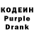 Кодеиновый сироп Lean Purple Drank Destiny_ blogs