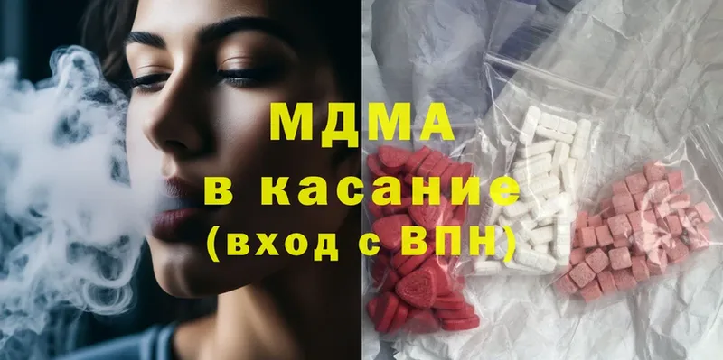 KRAKEN tor  Городовиковск  MDMA Molly 